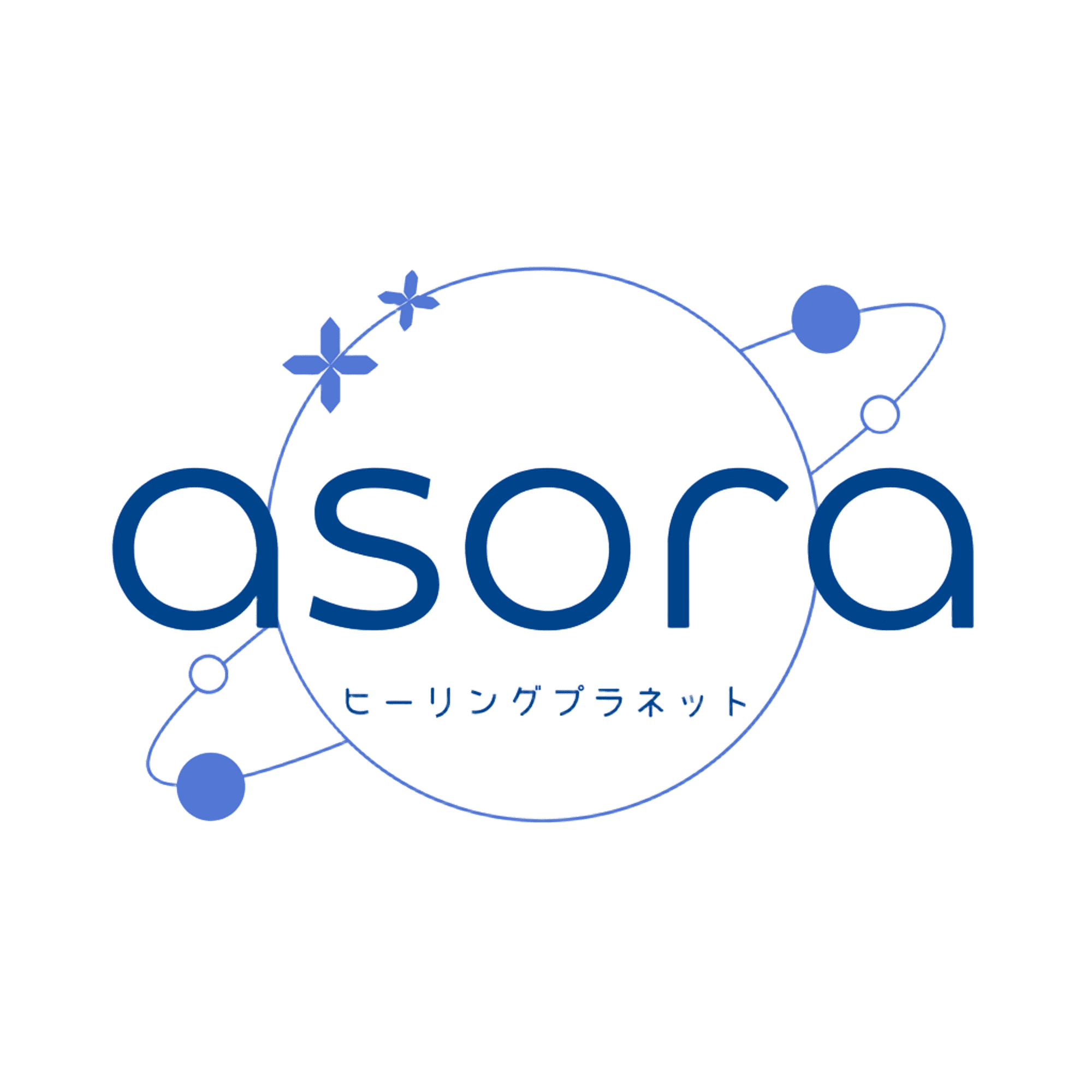 asora ヒーリングプラネット